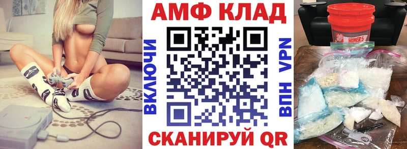 Amphetamine 97%  Купить закладки  Таруса 