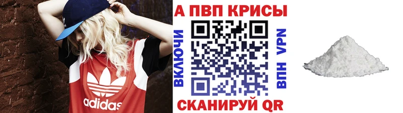 Купить закладки  Таруса  А ПВП VHQ 