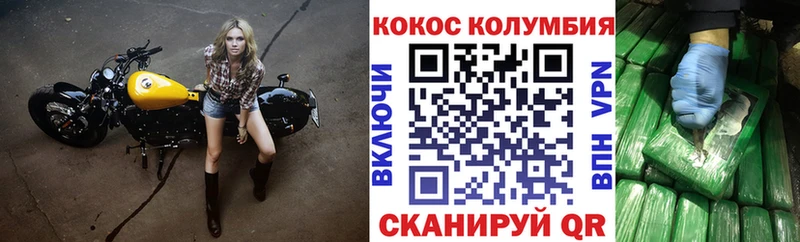 Купить  Таруса  COCAIN Fish Scale 