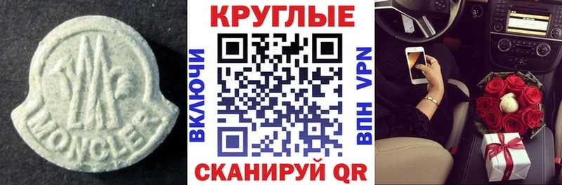 ЭКСТАЗИ Дубай Таруса