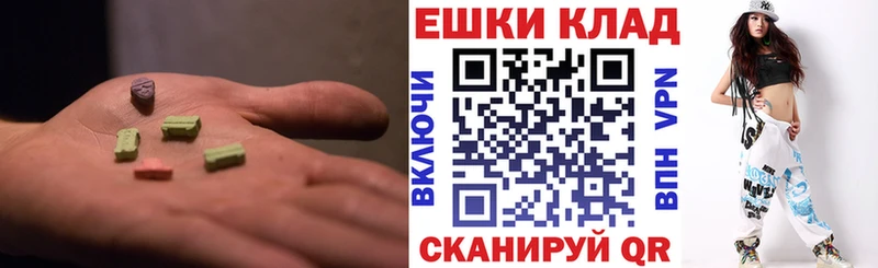 Купить где  Таруса  Экстази 99% 