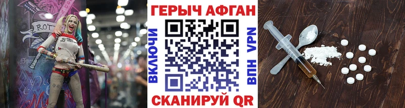 Купить закладки  Таруса  ГЕРОИН гречка 