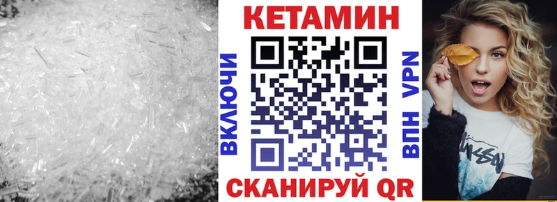 Купить  Таруса  КЕТАМИН ketamine 