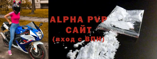 jwh Вяземский