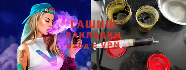 марихуана Волоколамск