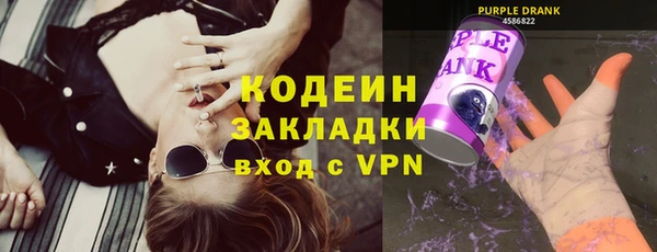 гашиш Вязники