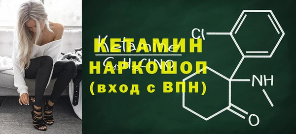 марихуана Волоколамск