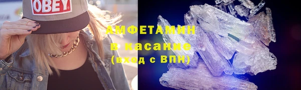марихуана Волоколамск
