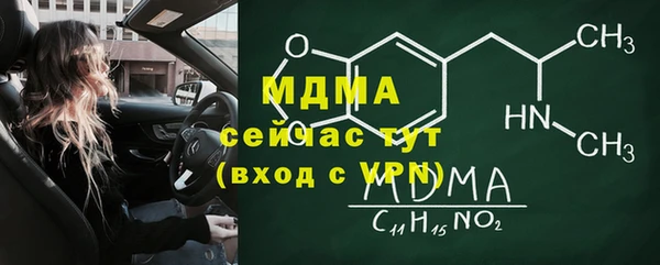 твердый Вязьма