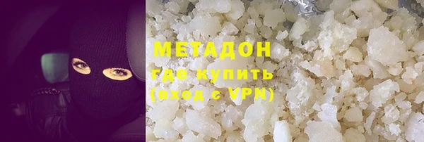 крисы Володарск