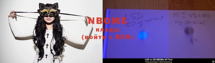 jwh Волосово
