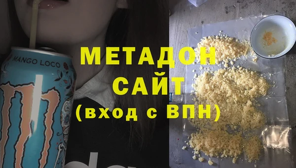 твердый Вязьма