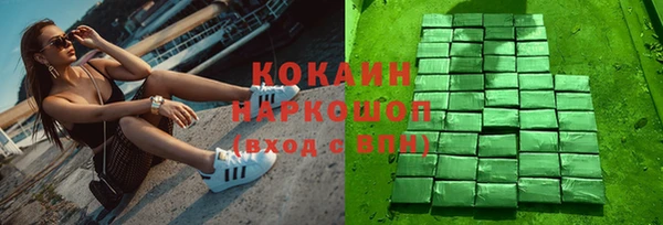jwh Волосово