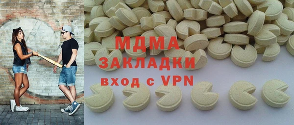 марихуана Волоколамск