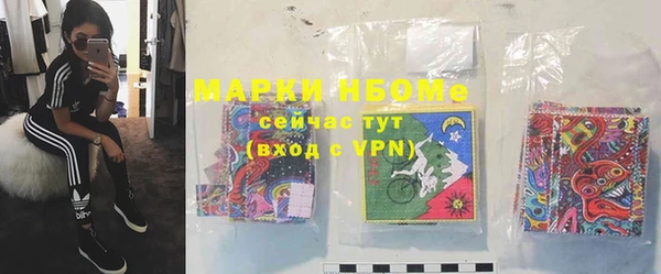 jwh Вяземский