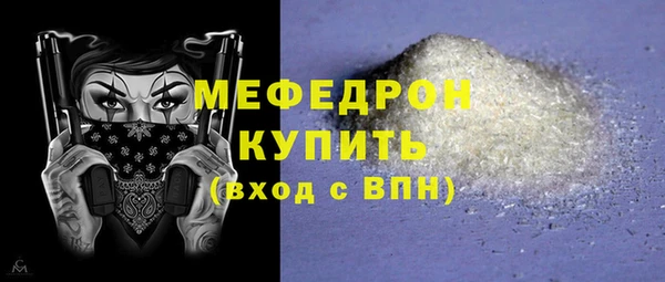марихуана Волоколамск