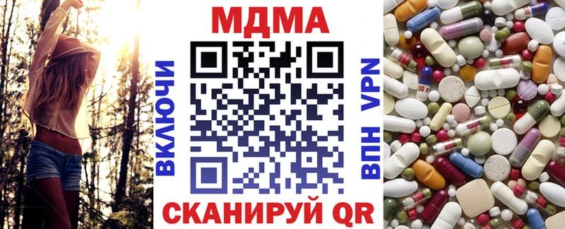 Купить закладки  Таруса  МДМА молли 