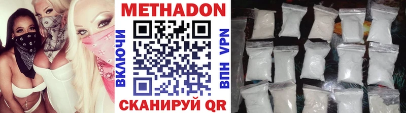 Купить  Таруса  МЕТАДОН белоснежный 